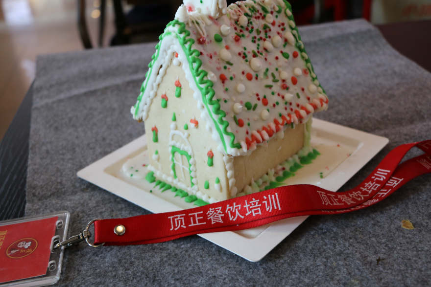 西安姜饼屋培训