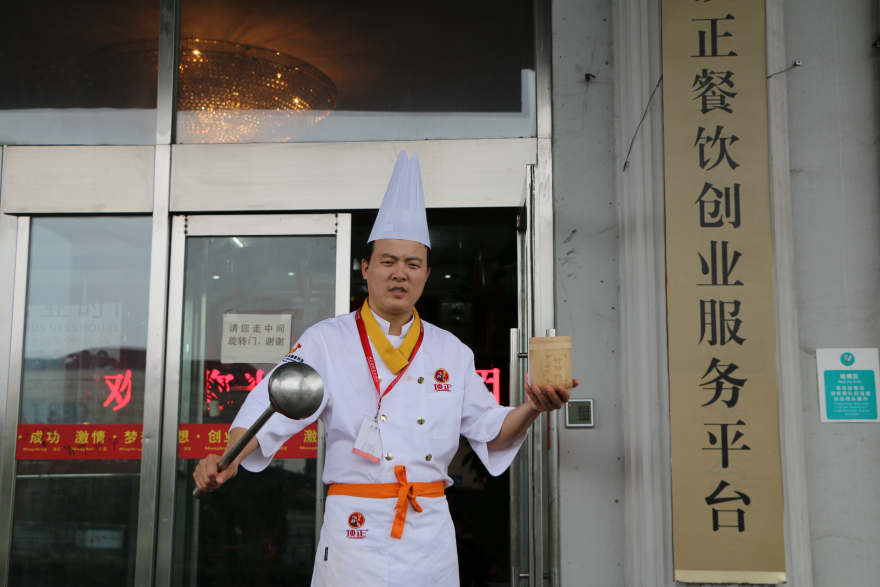 西安竹筒饭培训