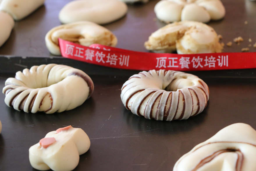 西安烘焙短期培训