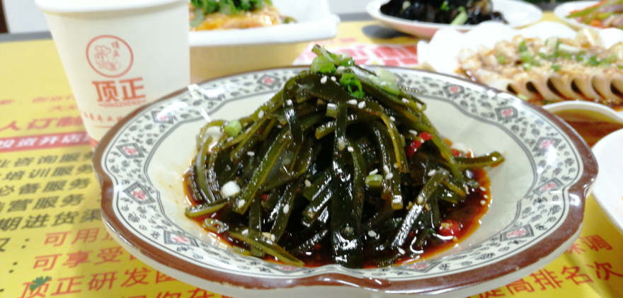 西安红油凉菜培训